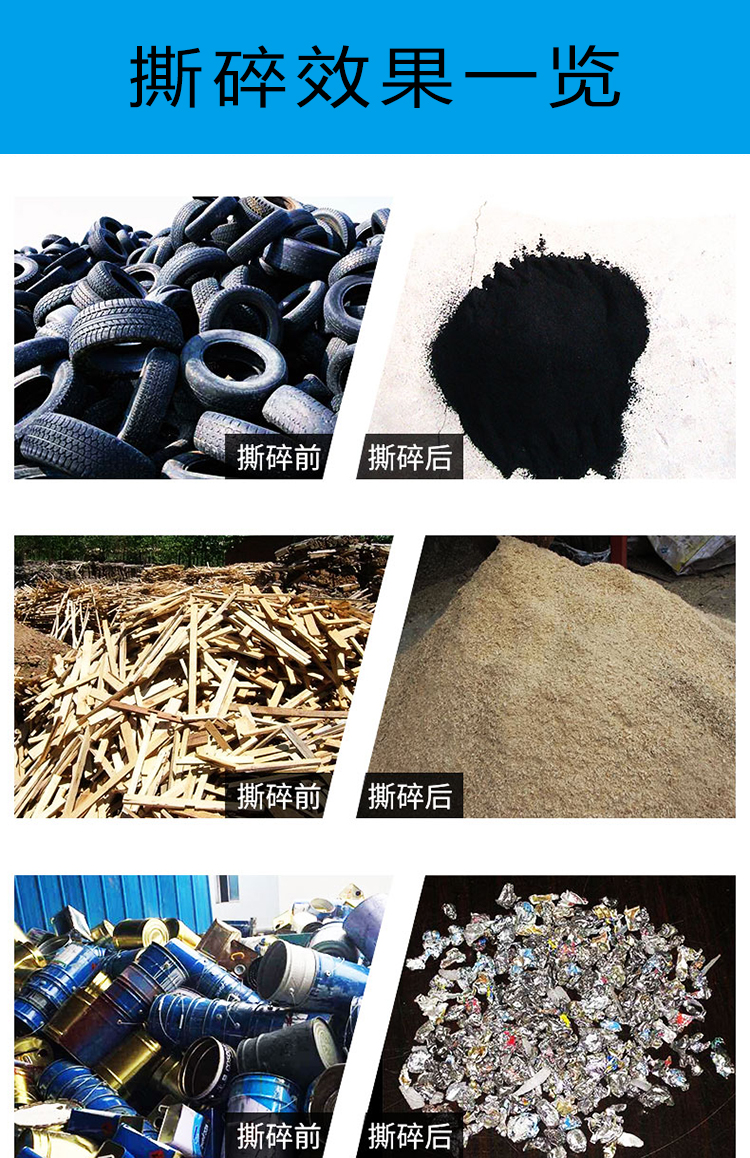 撕碎機_農業機械_機械/設備_產品_企達工廠批發網